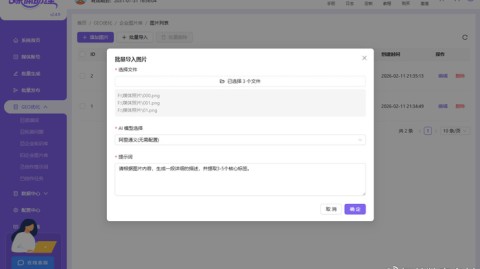 # GEO内容收录诊断与排查：从_被AI看见_到_被AI推荐_的完整实战指南