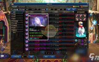  dnf能附魔的装备有哪些,辅助装备附魔加属强有哪些？