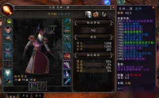  7.122pvp装备有什么用,魔兽世界9.1评级战场装备等级？