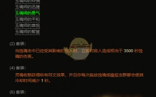  暗黑三宠物流巫医装备,《暗黑3》巫医散件吹萧流配装分析，新人入门指导？