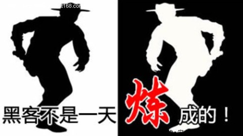 白帽vs黑帽长期效果对比：为什么走捷径的人最终都会被淘汰
