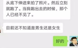  ,大街上遇到暴露狂怎么办？