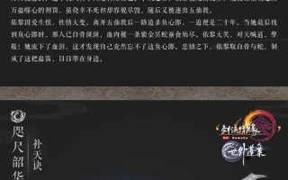  剑网3 90级装备评分怎么算,剑网三万花90级pvp装备优先换什么？